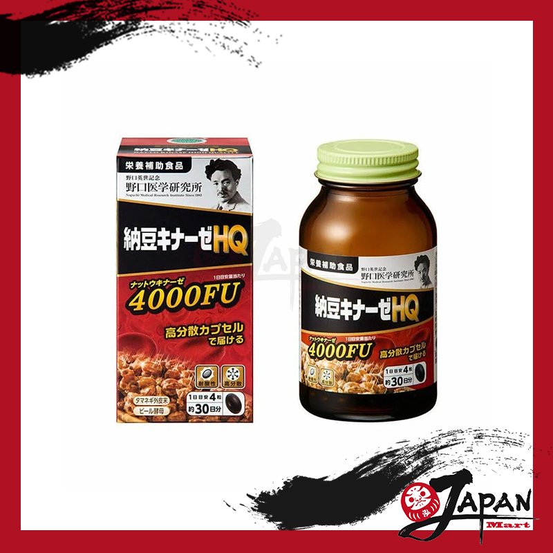 野口醫學研究所 納豆激酶 4000FU 120粒