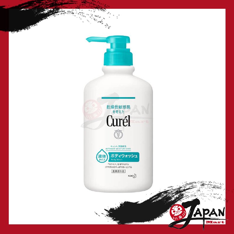 Curel - 潤浸保濕沐浴露 420ml