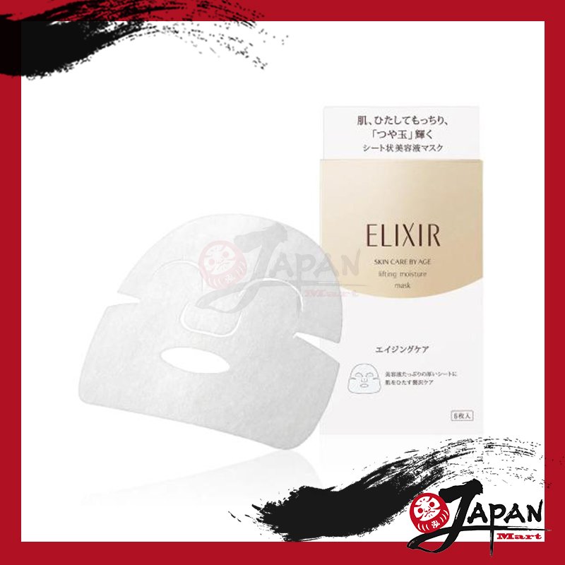 資生堂 - Shiseido ELIXIR W 緊緻保濕面膜 30ml X 6 片