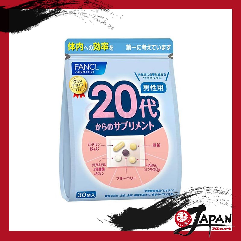 FANCL 20代 男士綜合營養維他命補充丸 30包