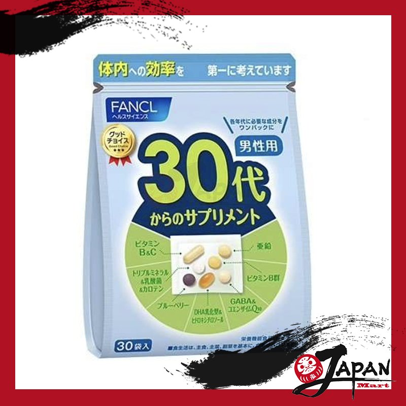 FANCL 30代 男士綜合營養維他命補充丸 30包