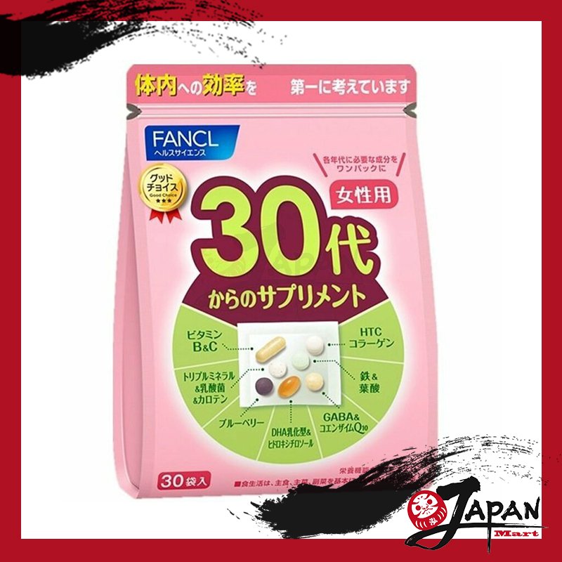 FANCL 30代 女士綜合營養維他命補充丸 30包