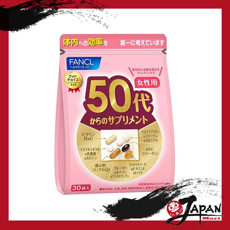 FANCL 50代 女士綜合營養維他命補充丸 30包