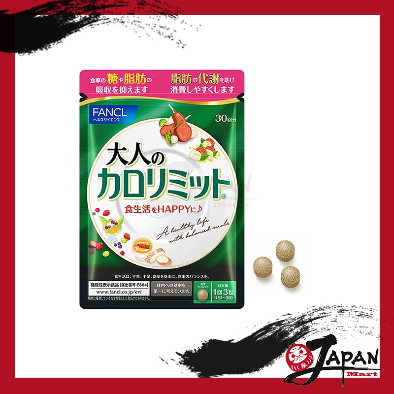 FANCL - 加強版 大人的卡路里熱量控制減肥瘦身纖體丸 90粒 (30日份)