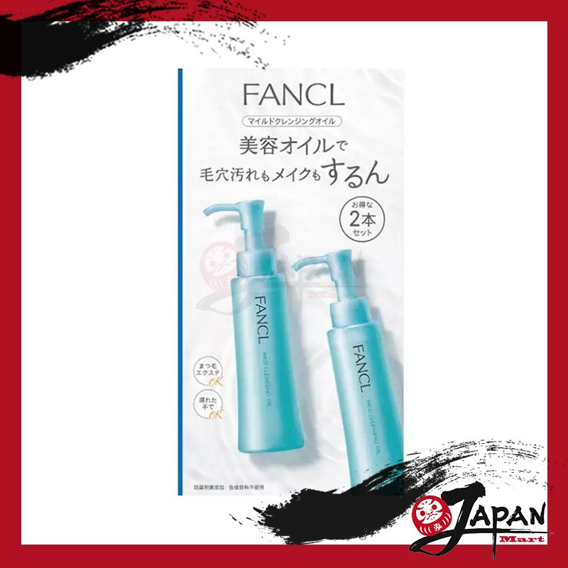 FANCL MCO 納米卸粧液 120mlx2(孖裝)