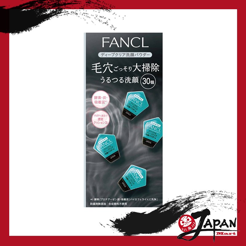 FANCL - 酵素潔面粉 無添加洗顔去黑頭 30回份