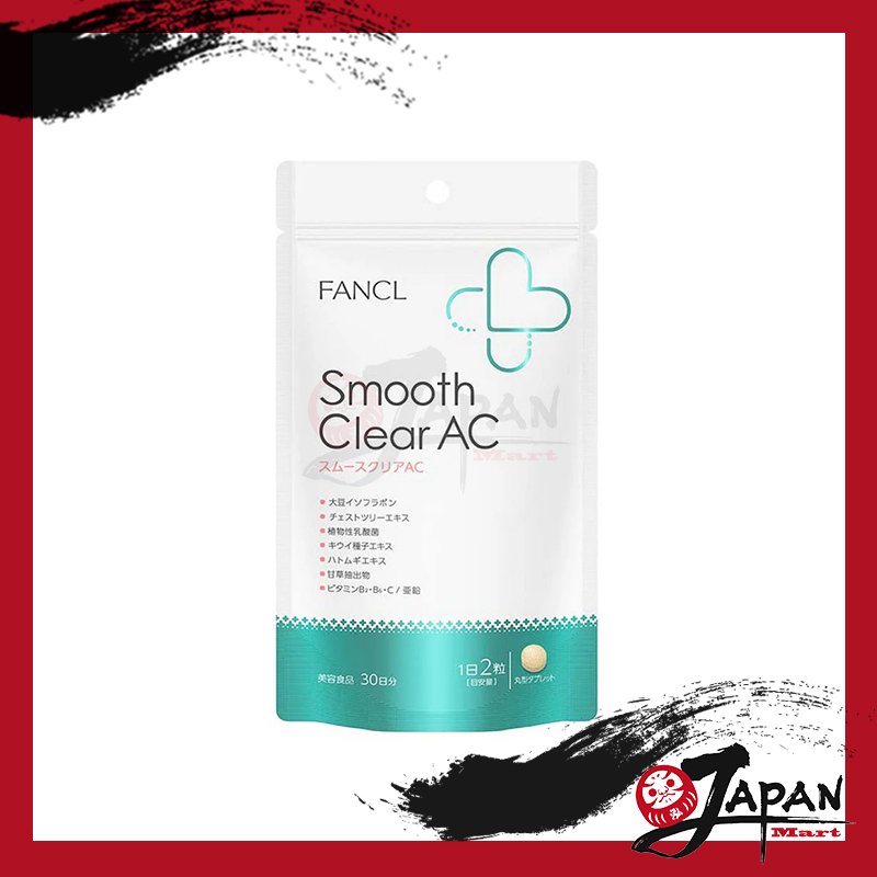 FANCL - 祛痘丸營養素 60粒 (30日份)