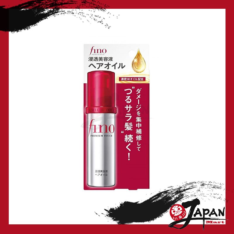 資生堂 - Shiseido FINO 損傷修復改善毛躁護髮油 70ml