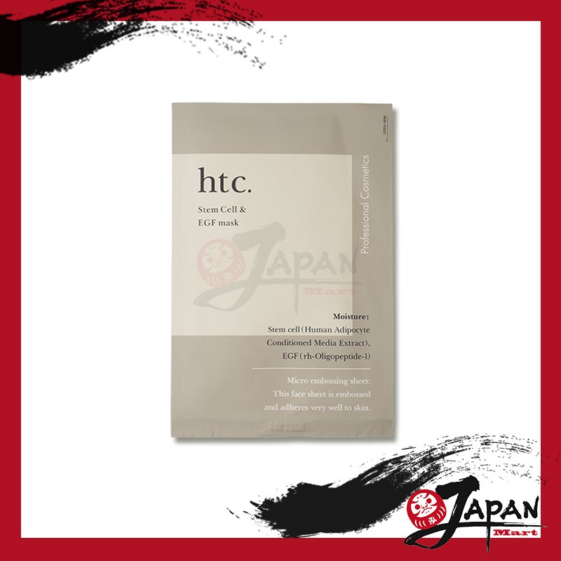 HTC.幹細胞面膜 10片