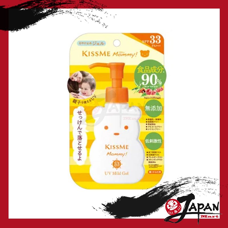 Kiss Me Mommy UV Mild Gel 無添加 防曬啫喱 SPF 33 PA+++ 100g