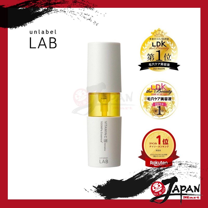 unlabel - LAB 維他命C亮白精華 - 50ml