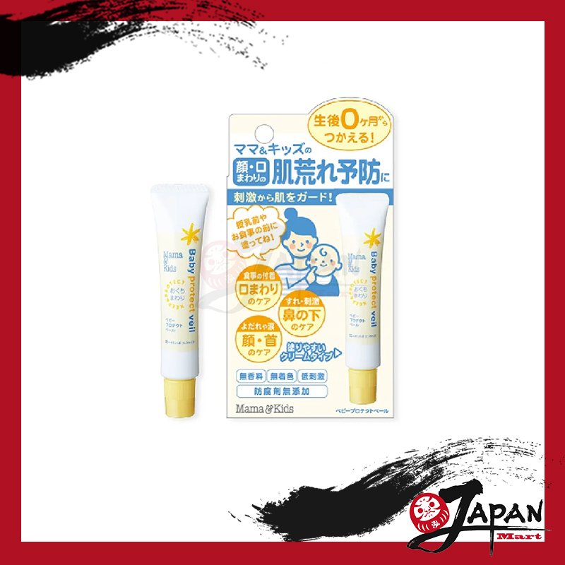 Mama & Kids 嬰兒唇周滋潤保護霜（口水疹修復膏）18g