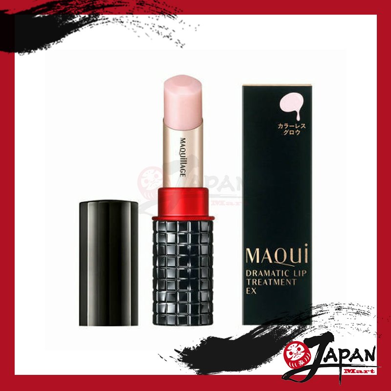 Shiseido資生堂 - MAQUILLAGE 心機彩妝 保濕修復潤唇膏EX 4g