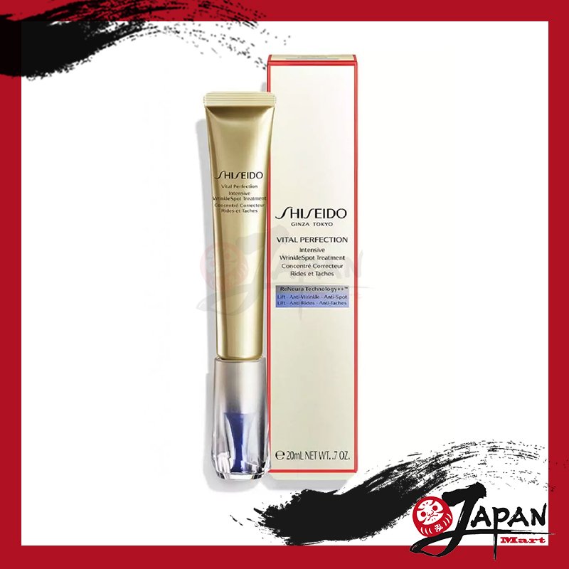 Shiseido Vital Perfection - 重點抗皺亮白修護眼霜乳霜 20ml