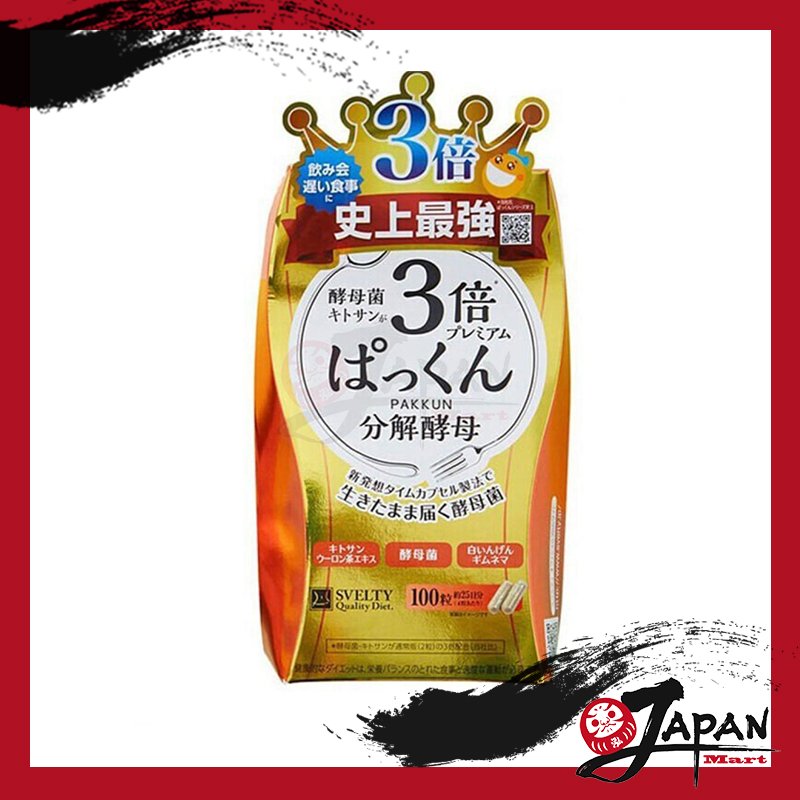 SVELTY - 3倍糖質分解酵母酵素（3倍控油解飯麵）(金色加強版）100粒