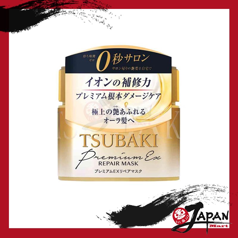 TSUBAKI 金色速效滲透修復髮膜 180g