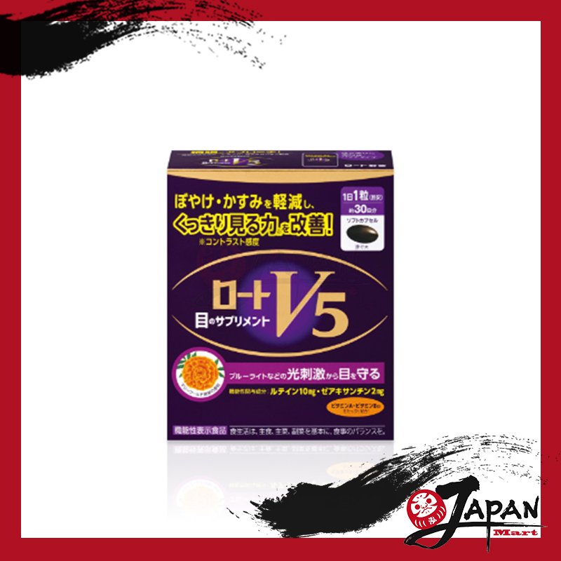 樂敦Rohto V5 護眼 明目素 強目素 30粒 (30日)