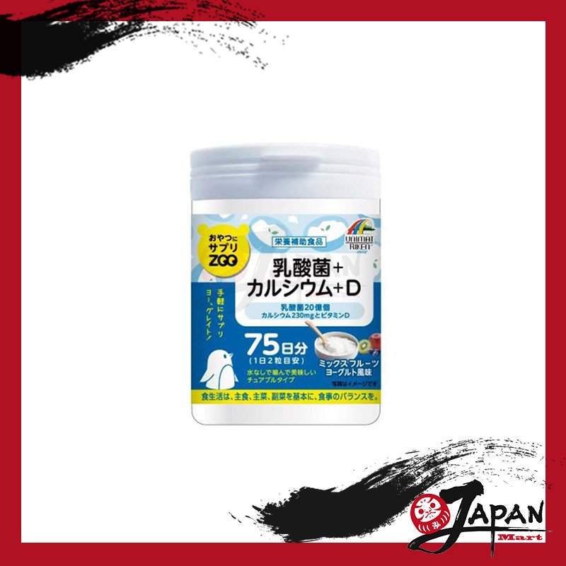 UNIMAT RIKEN - ZOO 乳酸菌+鈣+維他命D 咀嚼片150粒(雜果乳酪味)