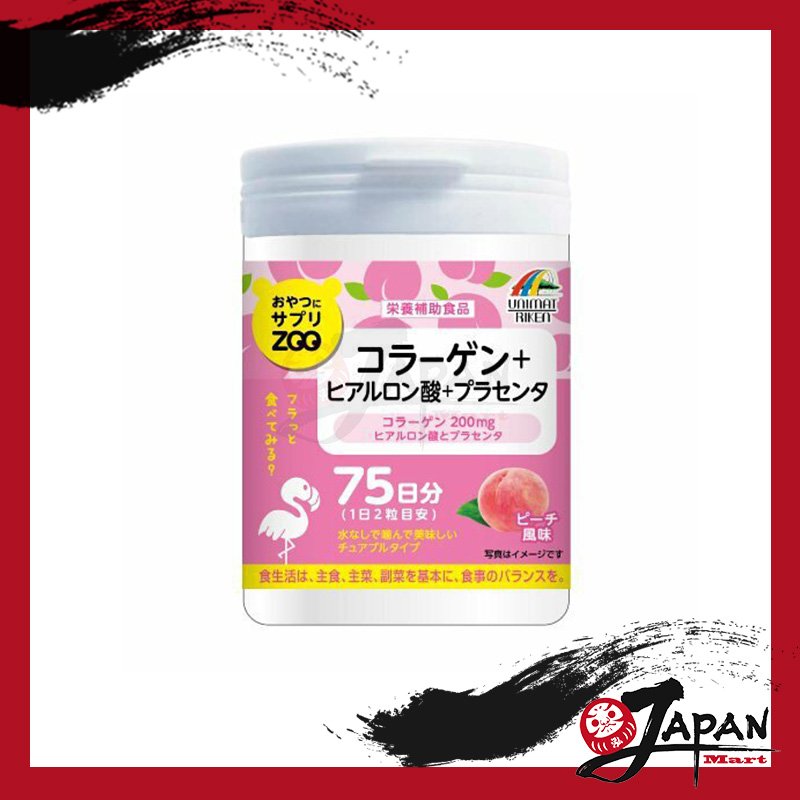UNIMAT RIKEN- ZOO 膠原蛋白+透明質酸+胎盤素咀嚼片150粒 (桃味)