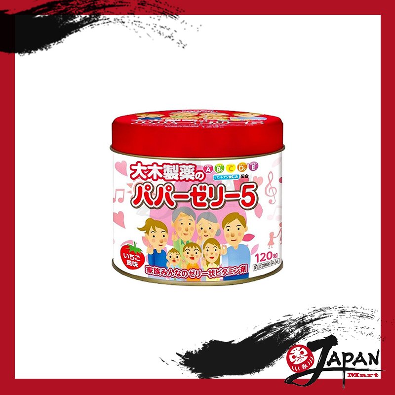 大木製藥 - 綜合維生素軟糖(草莓味)120粒