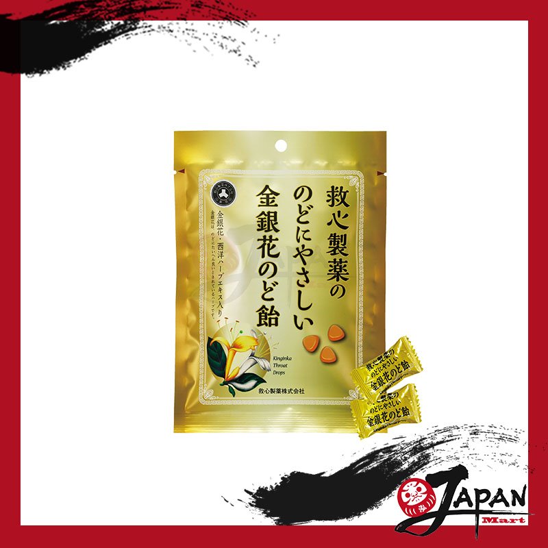 人字牌救心 - 金銀花潤喉糖 獨立包裝 70g