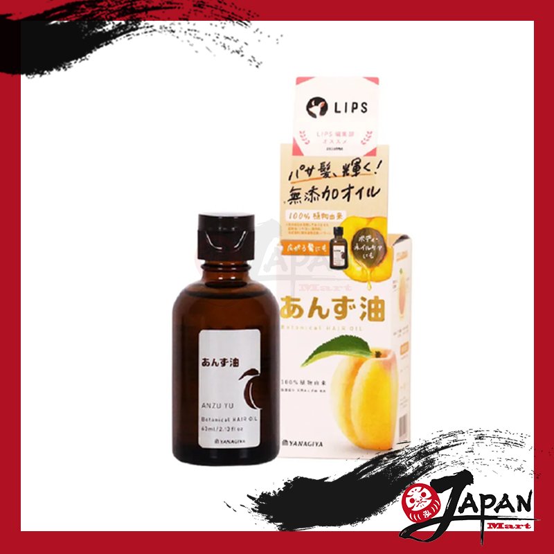 柳屋 杏桃護髮油 護髮精華 免沖洗 63ml
